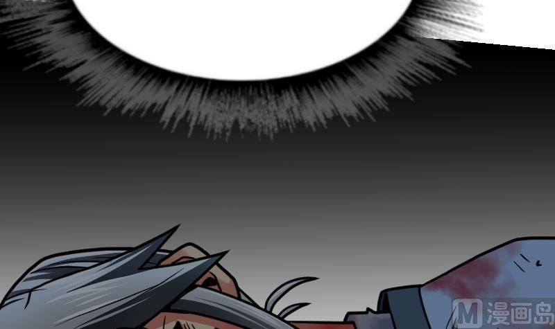 Peerless sword god เทพกระบี่ไรเทียมทาน ตอนที่ 38 หน้า 19