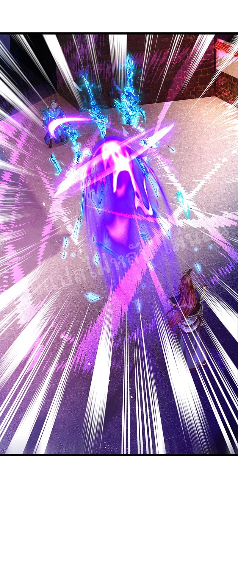 |.สุดยอดระบบเจ้าราชันย์ปีศาจ ตอนที่ 36 หน้า 13