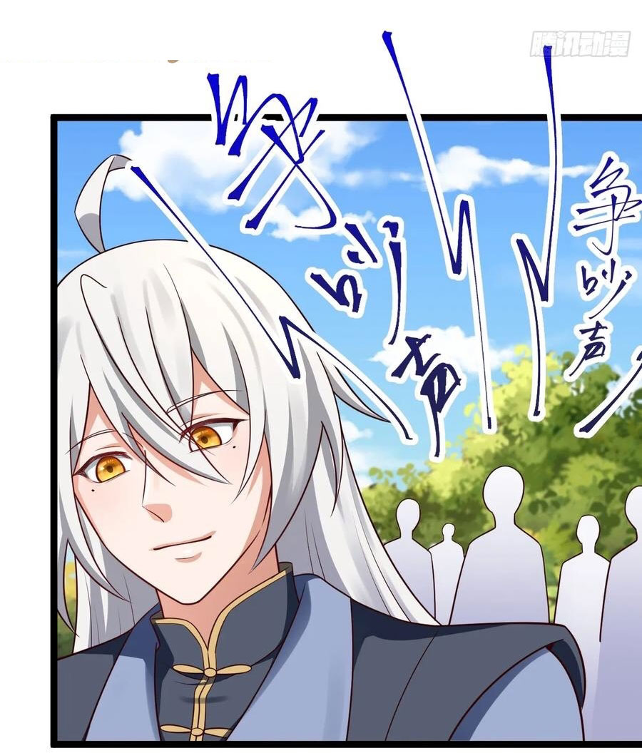 คนชอบธรรมอย่างผม ถูกระบบบังคับให้เป็นตัวร้าย ตอนที่ 33 หน้า 23