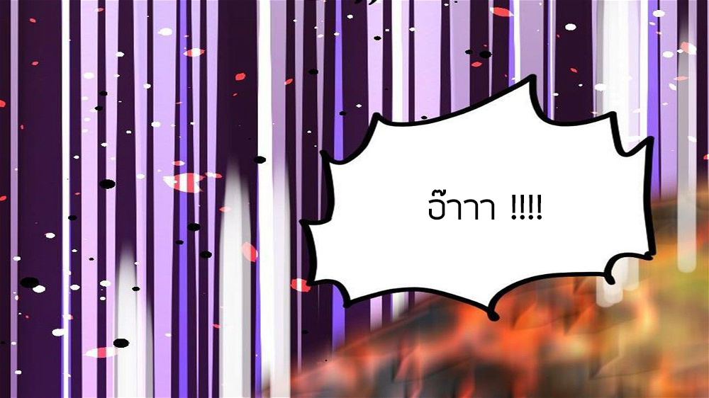 Peerless sword god เทพกระบี่ไรเทียมทาน ตอนที่ 34 หน้า 116