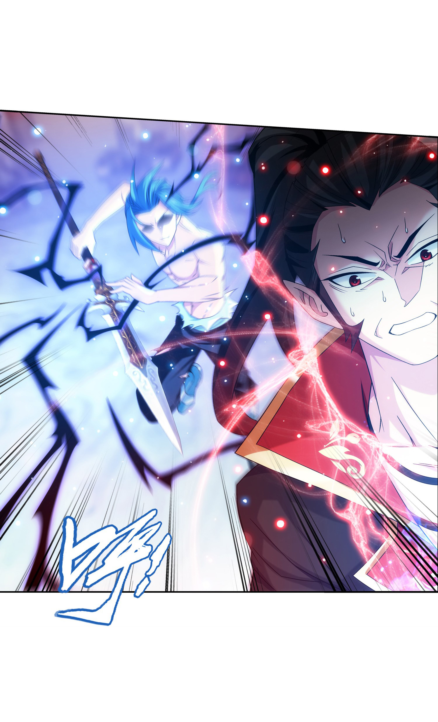 Da Zhu Zai ศึกปรมาจารย์สะท้านฟ้า (ชนจีน) ตอนที่ 347 หน้า 9