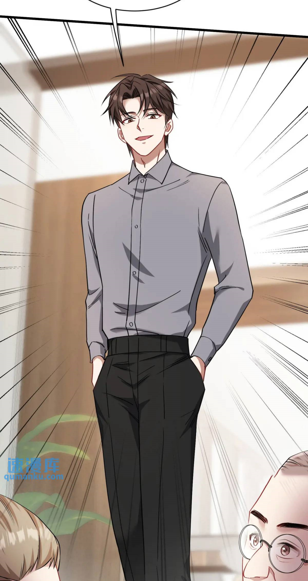 ผมไปเกาะสาวสวยกิน, แต่ตอนนี้ฉันเป็นคนร่ำรวยแล้ว~ ตอนที่ 28 หน้า 29