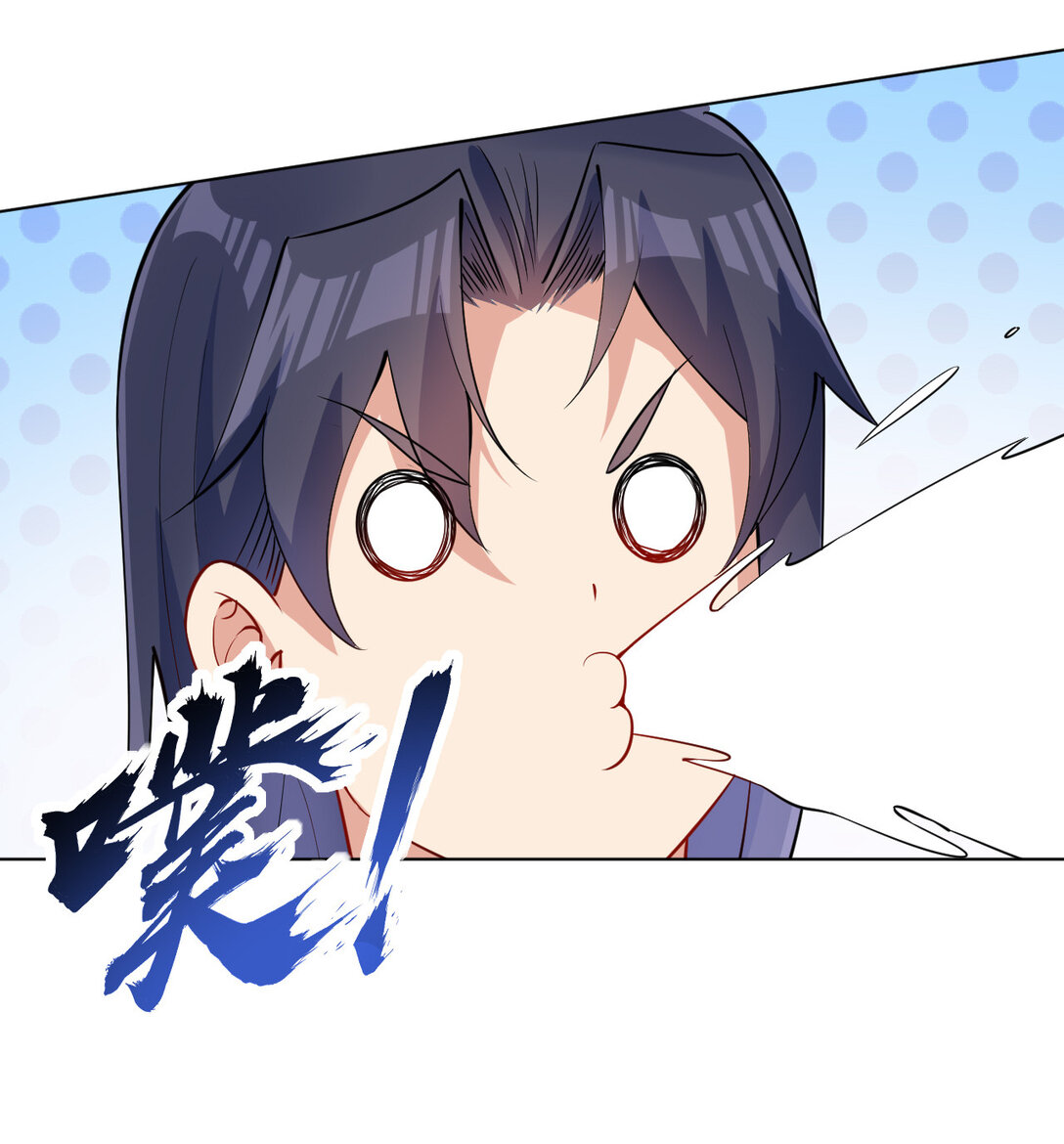 นักรบคีย์บอร์ดอมตะ ตอนที่ 18 หน้า 14