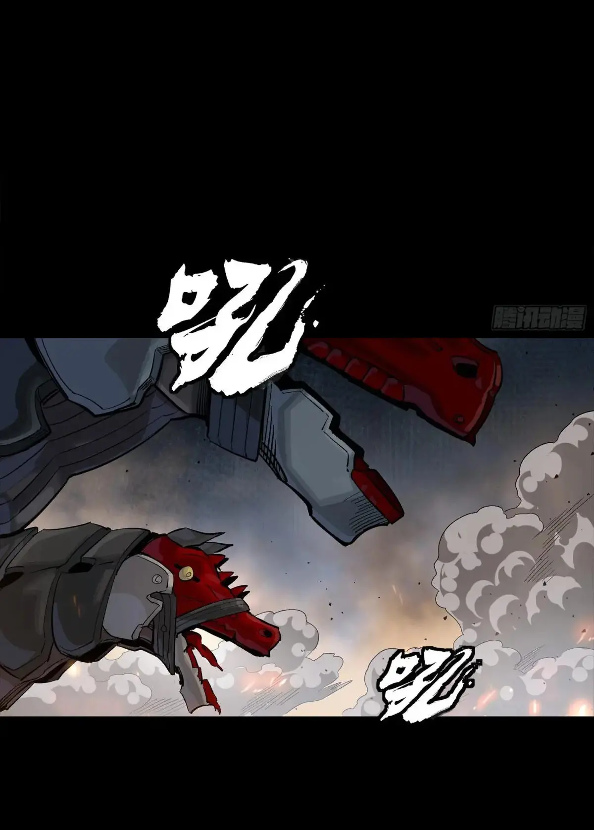 Legend of Star Genera ชนจีน ตอนที่ 304 หน้า 15