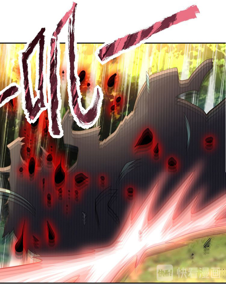 Apocalyptic Super System ตอนที่ 116 หน้า 15