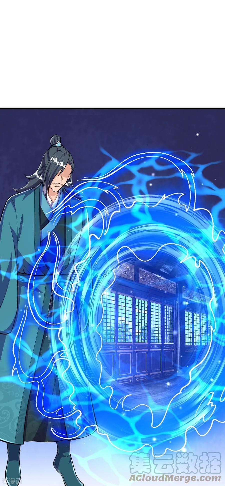 บรรพบุรุษผู้ขัดเกลากายา (ทันจีน) ตอนที่ 40 หน้า 19