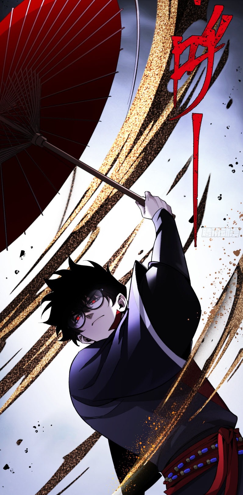 ไซเบอร์เซียน: ข้าเกิดใหม่เพื่อครองจุดสูงสุด ตอนที่ 4 หน้า 28