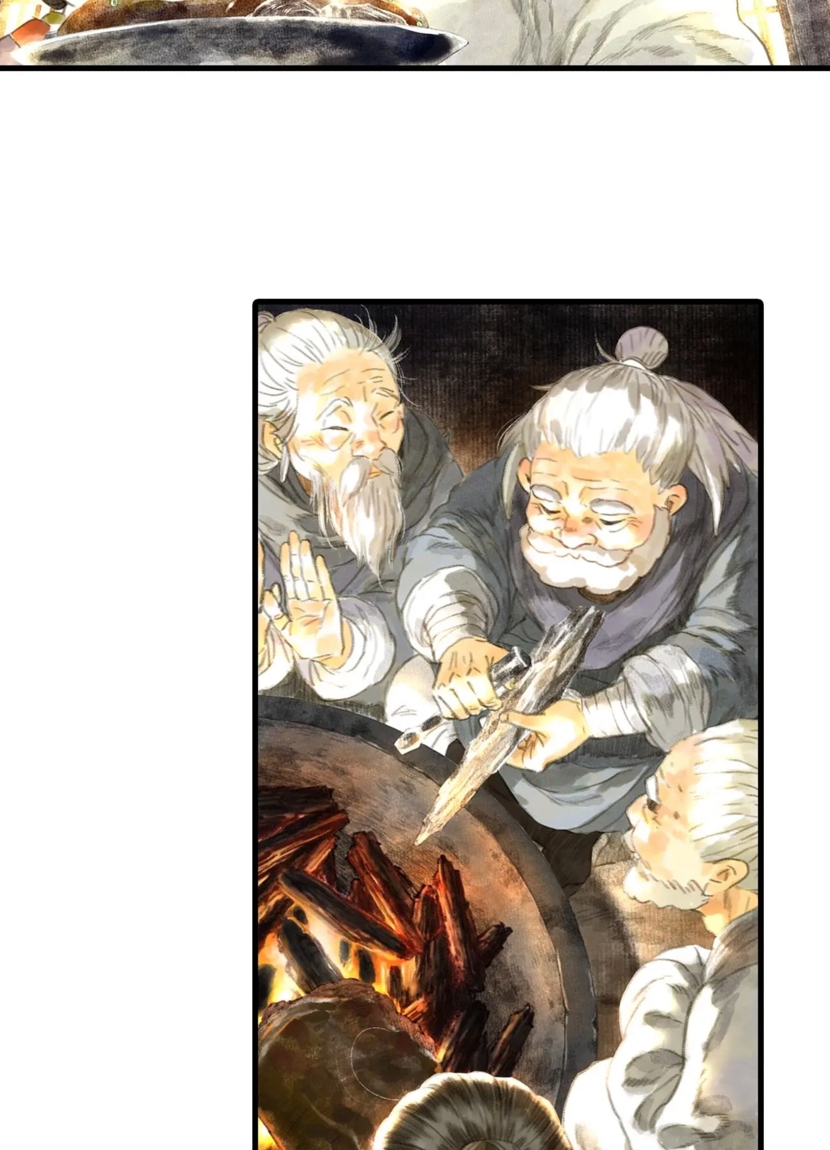 ปู้เทียนเกอ ลำนำแห่งผู้ล่องนภา ตอนที่ 7 หน้า 25