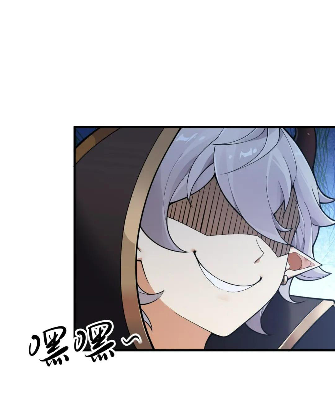 วิถีสวรรค์ครองโลก ตอนที่ 24 หน้า 25