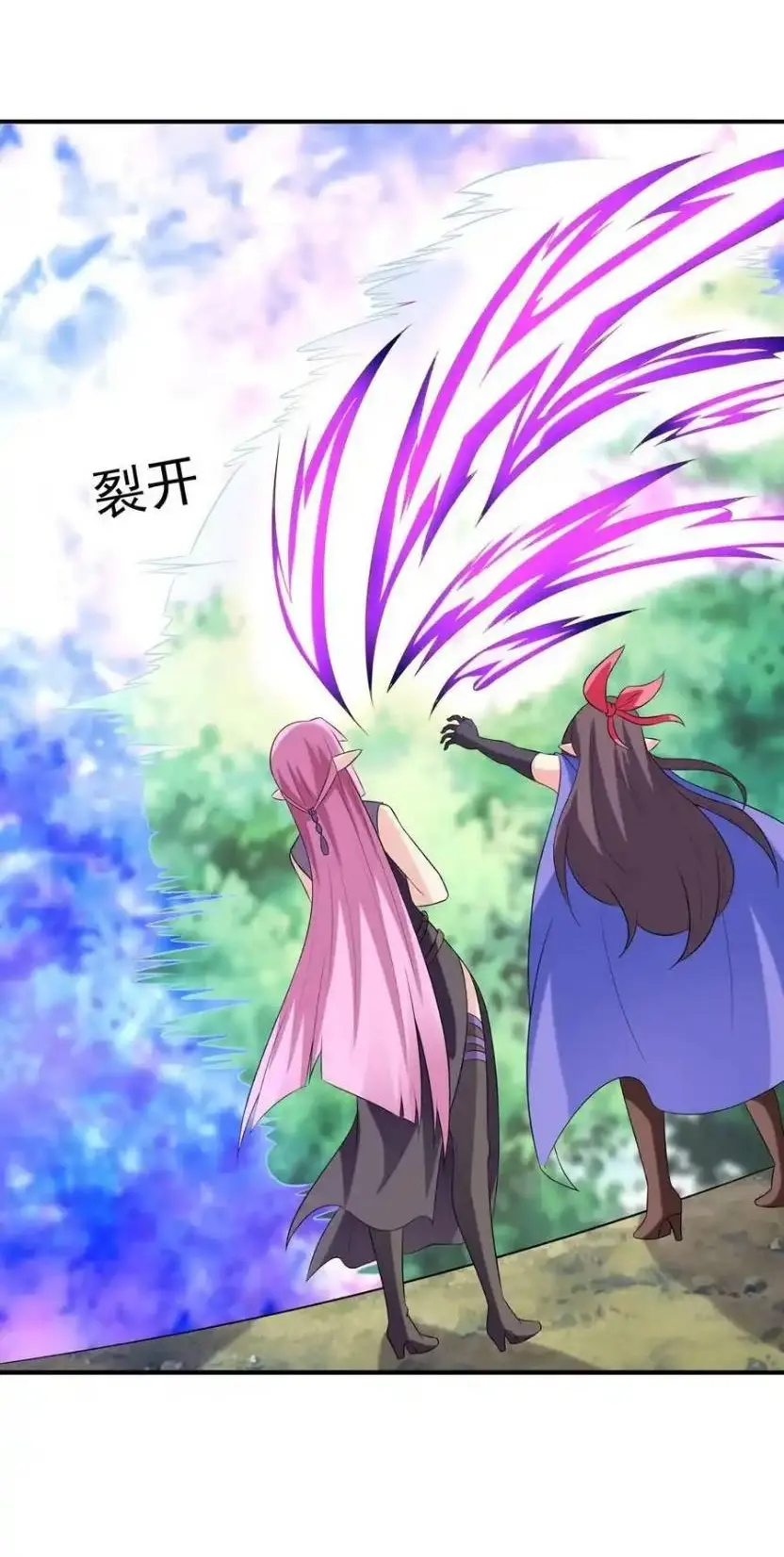 My Harem Is Entirely Female Demon Villains ตอนที่ 89 หน้า 60