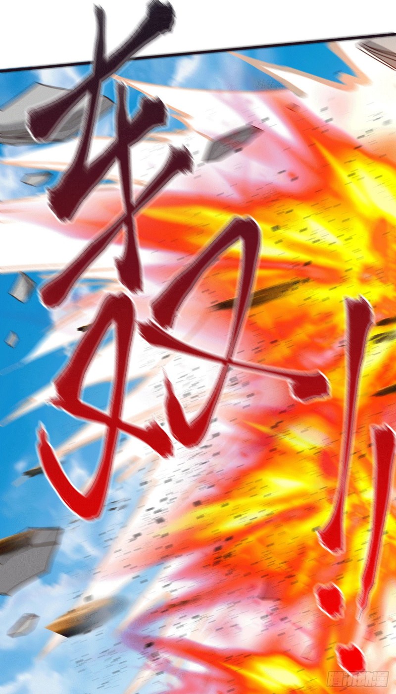 เซียนร้อยรักเขยนี้ขอบ่มเซียนให้พ่อตา-Immortal Husband on The Earth ตอนที่ 65 หน้า 15