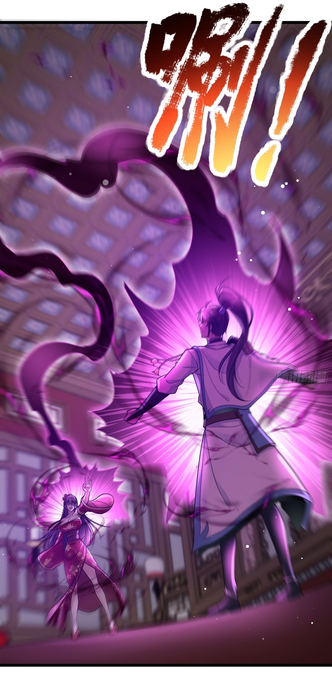 As An Immortal, I Only Practice Forbidden Arts เซียนอย่างข้า ฝึกเพียงเคล็ดวิชาต้องห้ามเท่านั้น! ตอนที่ 2 หน้า 15