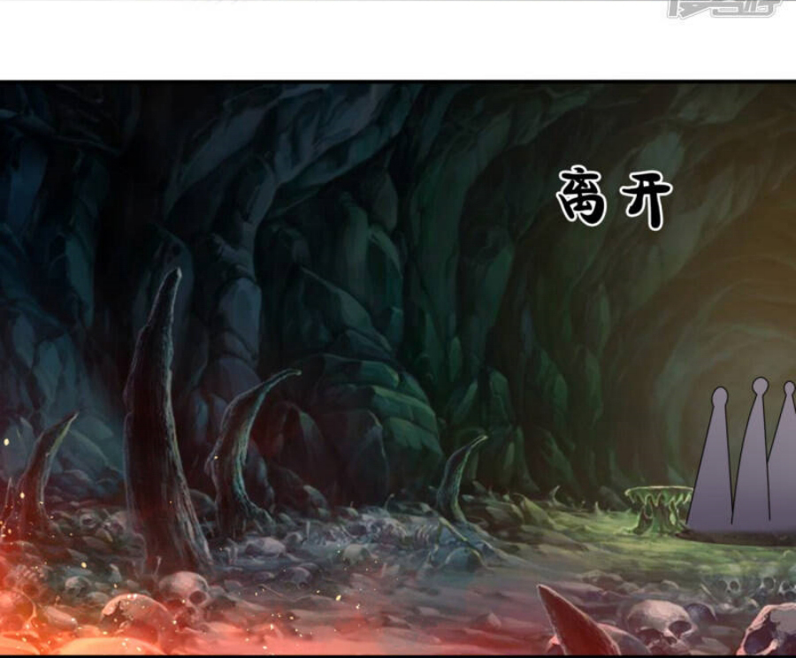 นครเซียนแห่งผู้ต่อต้านสวรรค์ ตอนที่ 192 หน้า 30