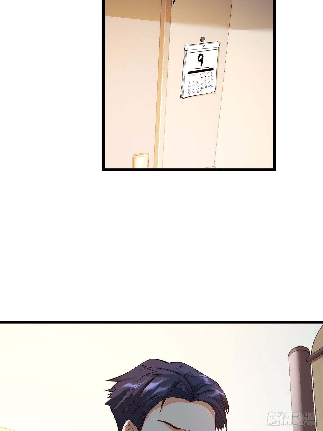 สุริยันและจันทรา ตอนที่ 20 หน้า 51