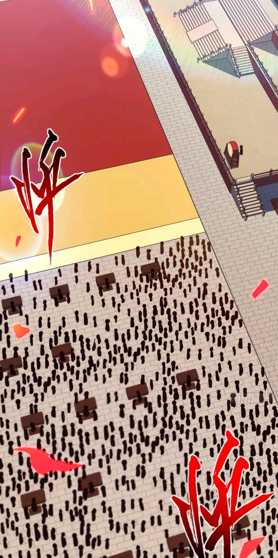 กำเนิดร่างเทวะบรรพกาล ตอนที่ 91 หน้า 3