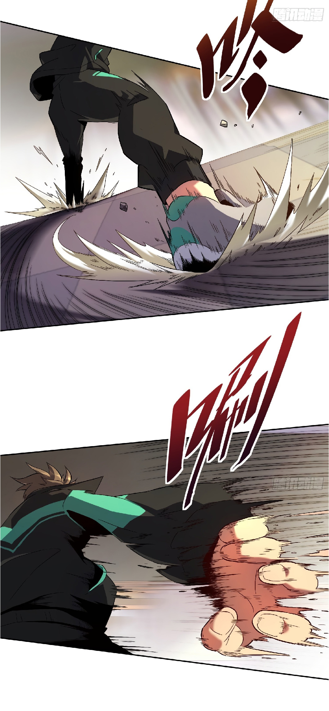 The People On Earth Are Too Ferocious ตอนที่ 3 หน้า 28