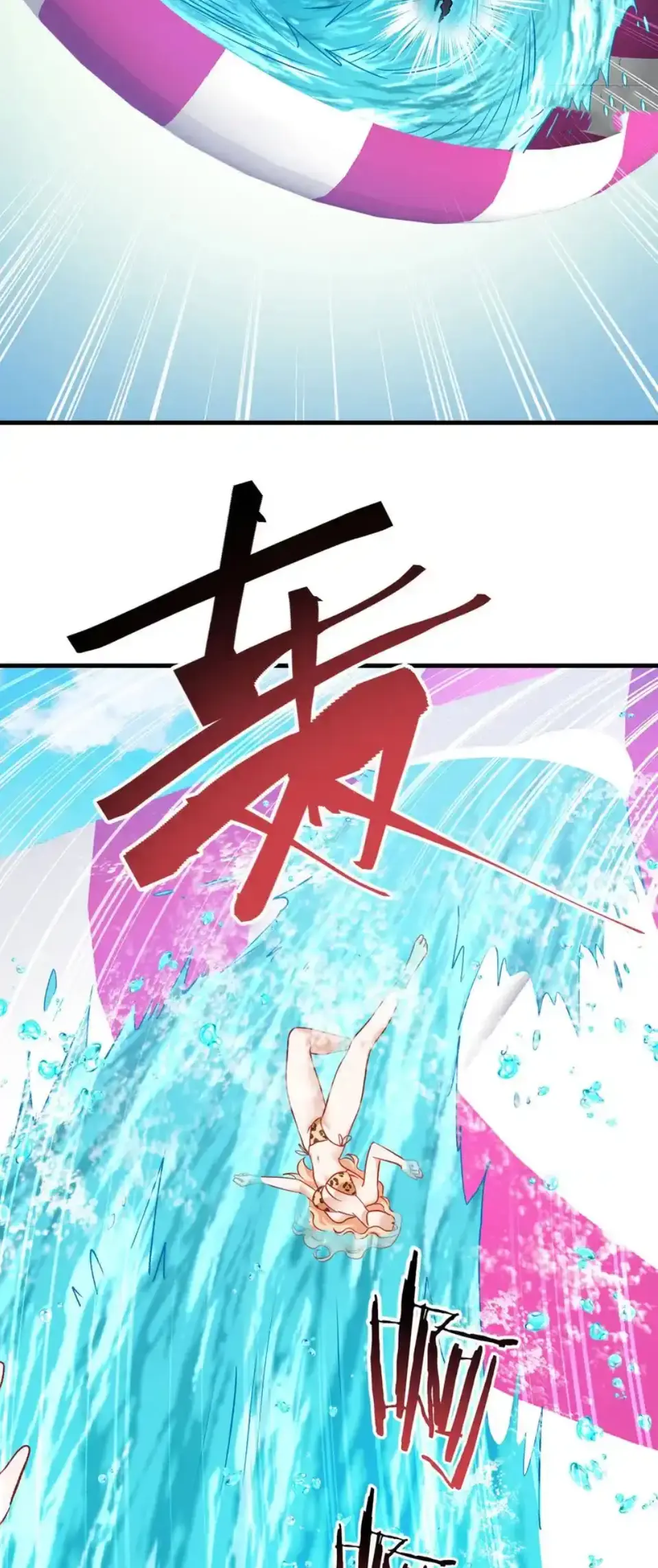 ผมไปเกาะสาวสวยกิน, แต่ตอนนี้ฉันเป็นคนร่ำรวยแล้ว~ ตอนที่ 253 หน้า 39