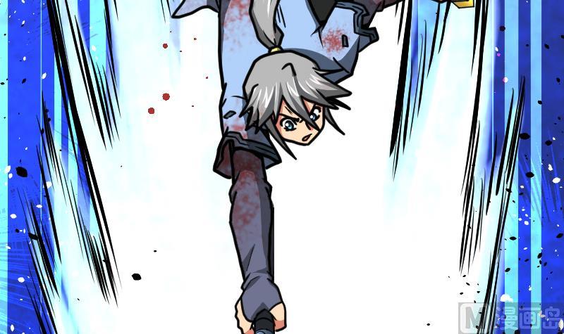 Peerless sword god เทพกระบี่ไรเทียมทาน ตอนที่ 55 หน้า 79