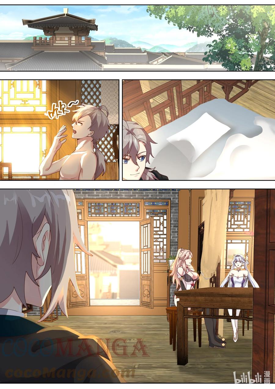 เทพสายฟ้า ราชาสงคราม ตอนที่ 422 หน้า 9