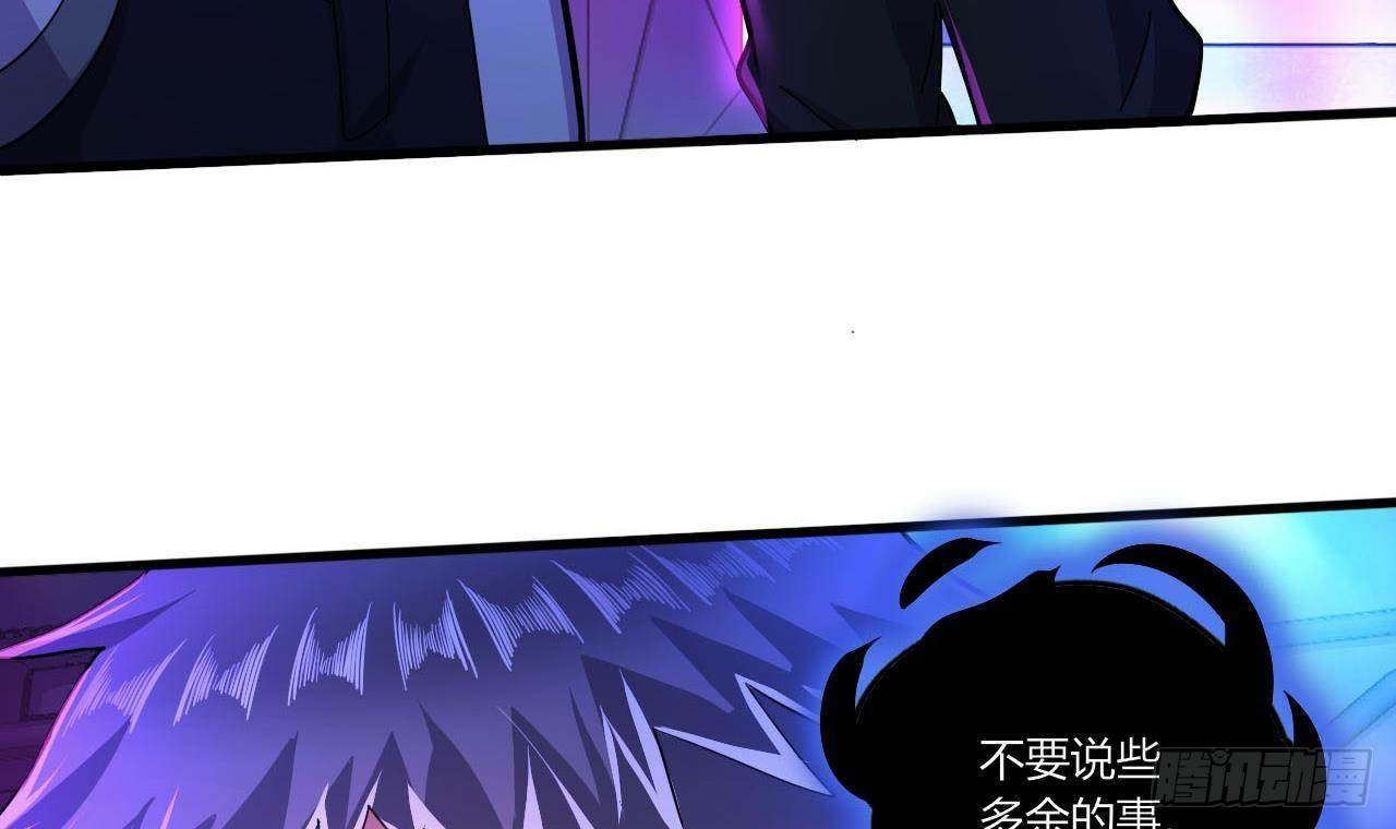 อยู่ดีๆโลกของผมก็เต็มไปด้วยสิ่งลึกลับ ตอนที่ 17 หน้า 39