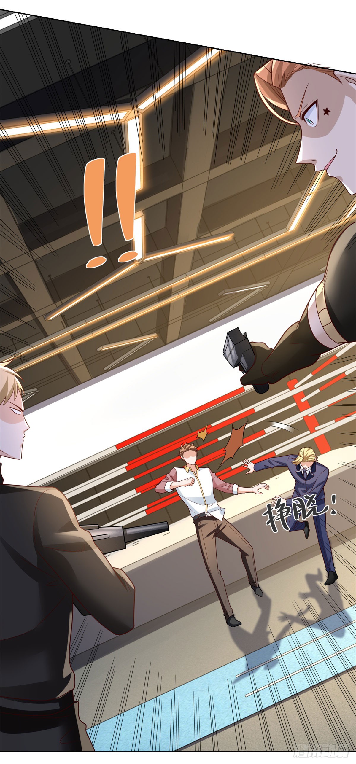 ฉันจะขึ้นไปบนจุดสูงสุดด้วยระบบสัญญาเทพธิดา ตอนที่ 10 หน้า 16