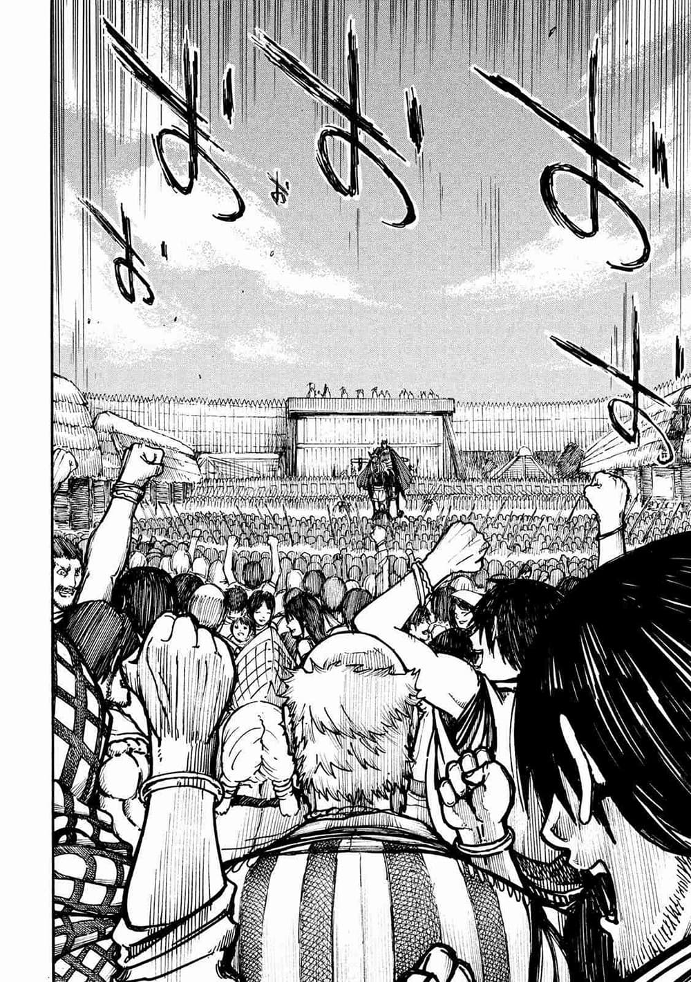 Minagoroshi no Arthur ตอนที่ 2 หน้า 6