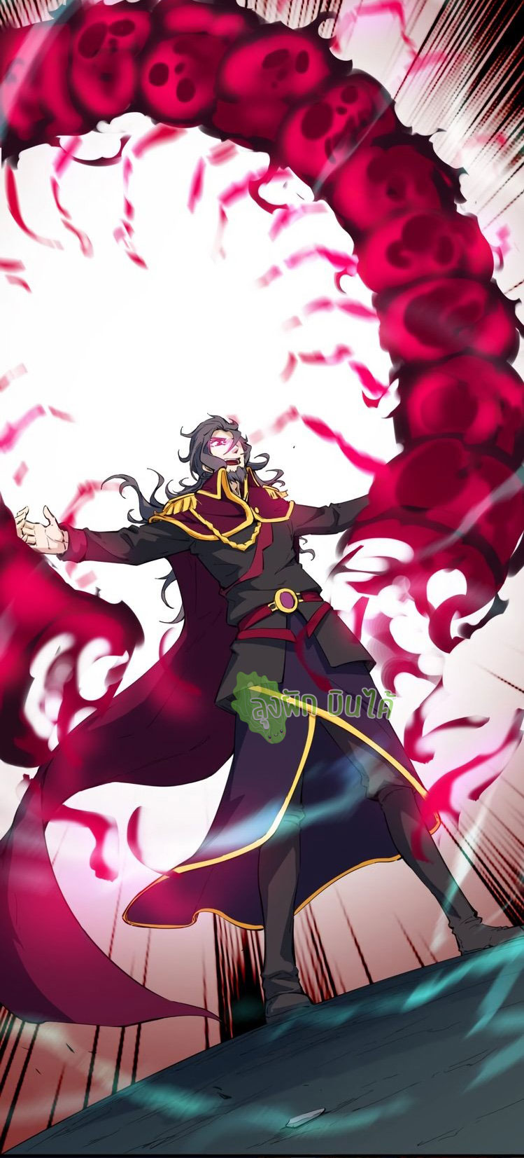 เลือดมังกร Bloodline of Dragons ตอนที่ 11 หน้า 20