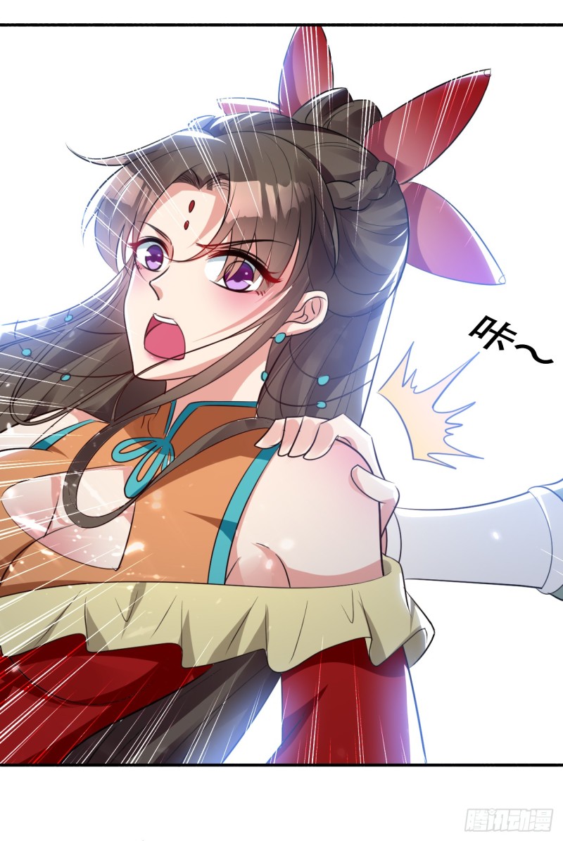 The ultimate son-in-law from different world ตอนที่ 17 หน้า 11