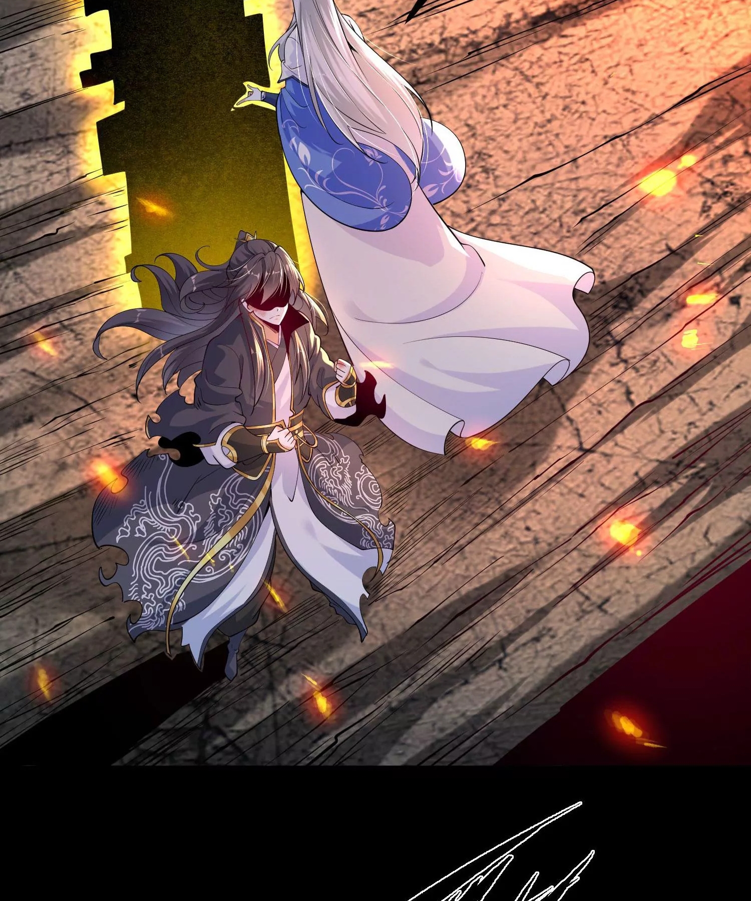 ท้าทายดินแดนพระเจ้า ตอนที่ 14 หน้า 23