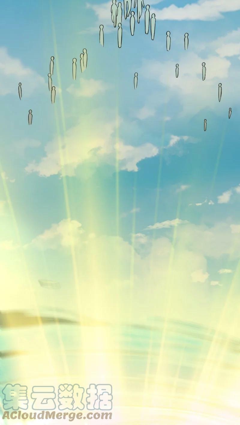 ชีวิตอันสันโดษของจักพรรดิ์หลินเกอ ตอนที่ 212 หน้า 28