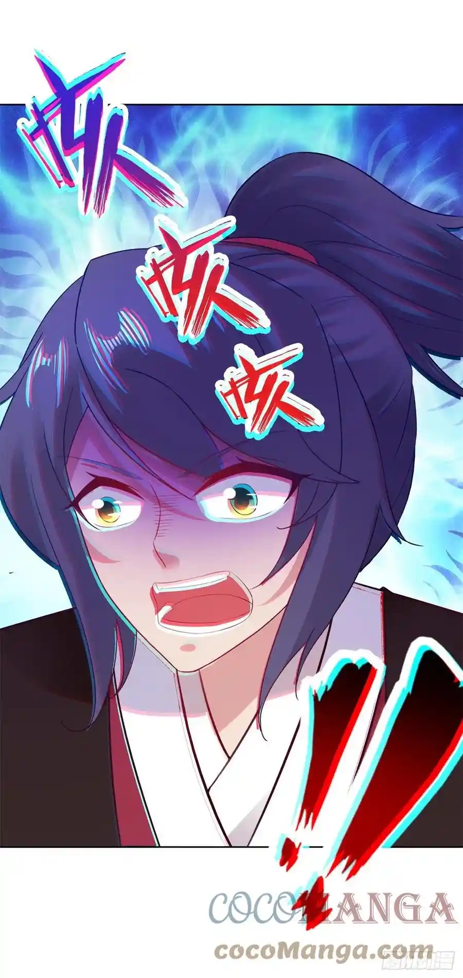 จักรพรรดิวิญญาณศักดิ์สิทธิ์ (ทันจีน) ตอนที่ 129 หน้า 25