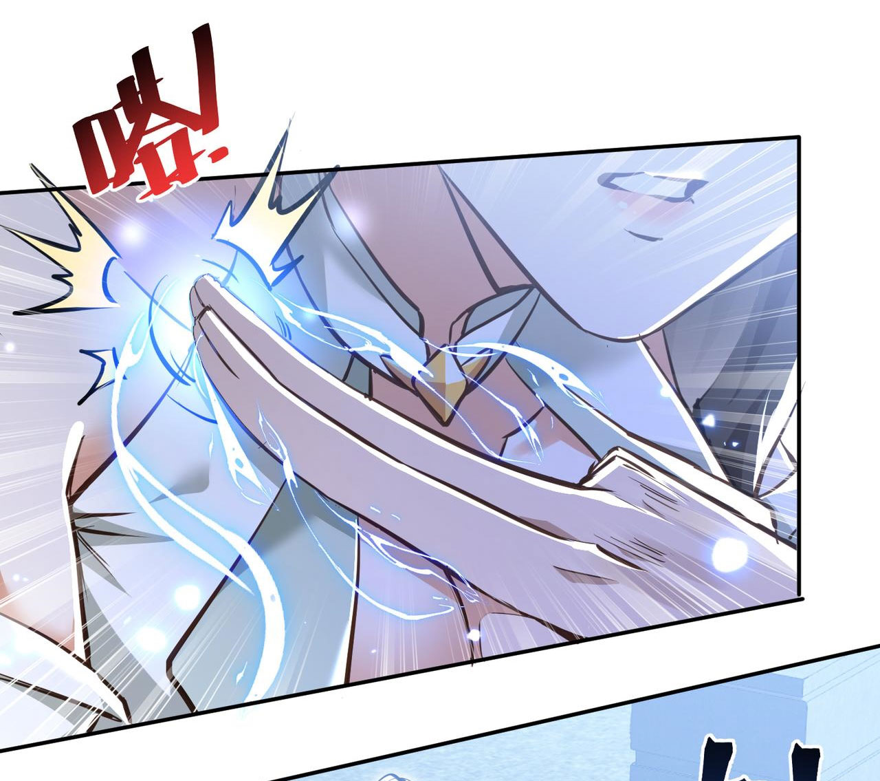 ลูกศิษย์จักรพรรดินีของข้ากำลังจะเข้าสู่ด้านมืด ตอนที่ 2 หน้า 3