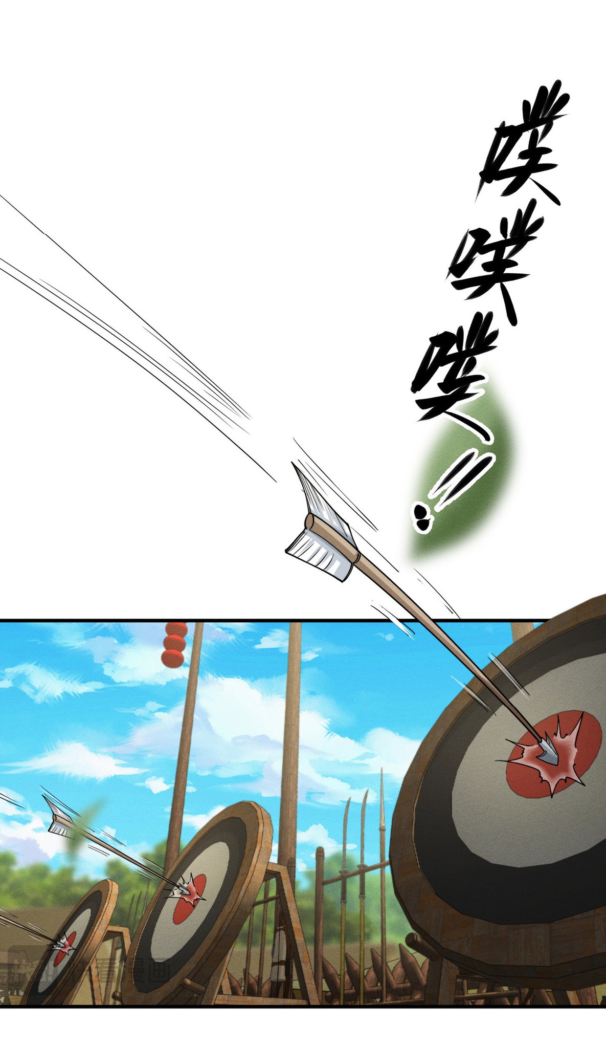 Demon Emperor ตอนที่ 50 หน้า 15