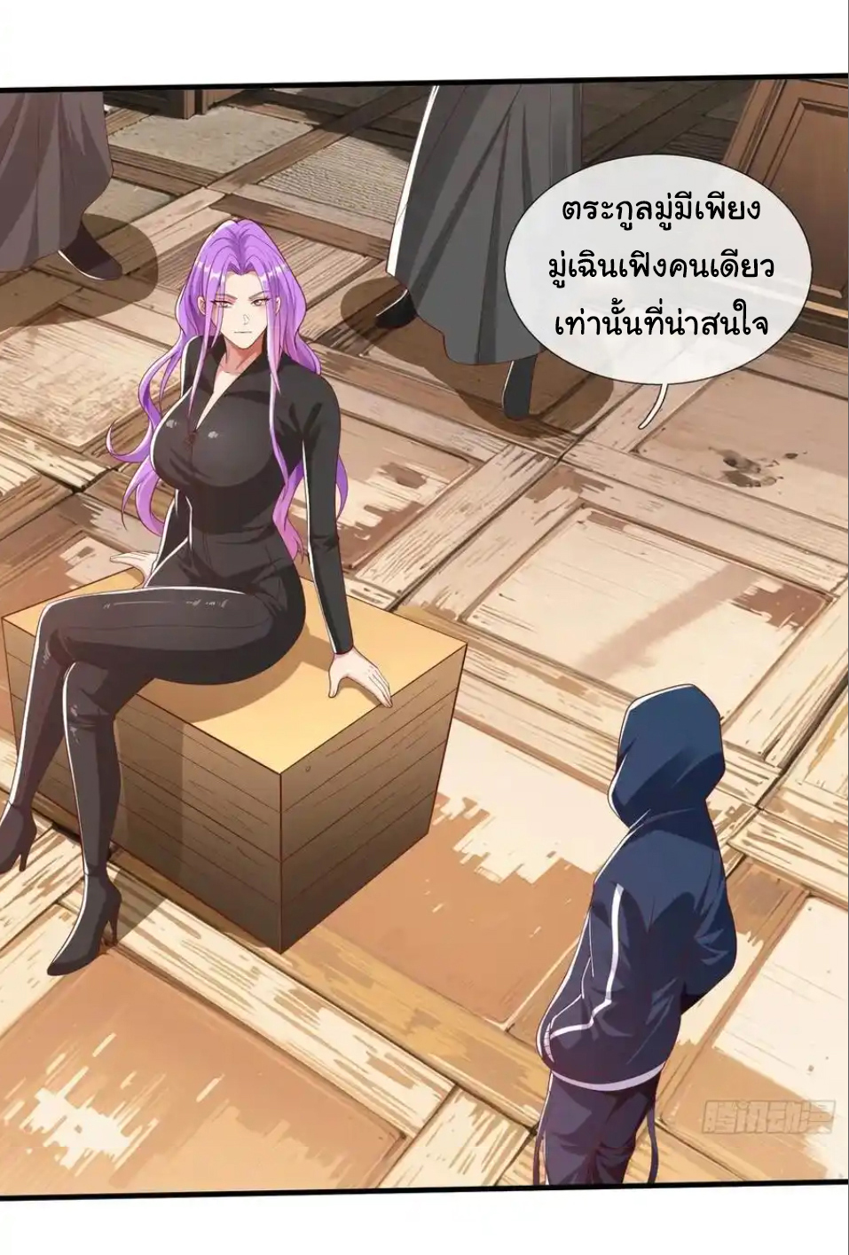 The god of war is reborn to avenge ตอนที่ 113 หน้า 18