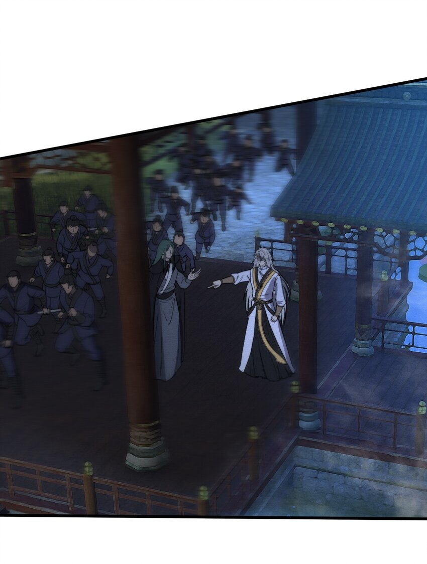 ระบบกลืนกินขั้นสุดยอด ตอนที่ 21 หน้า 7