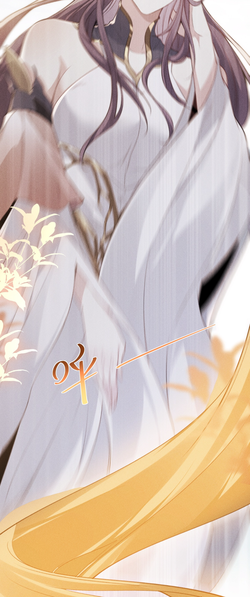 เส้นทางเซียน: ทวงคืนความทรงจำ 🎞️ ตอนที่ 7 หน้า 9