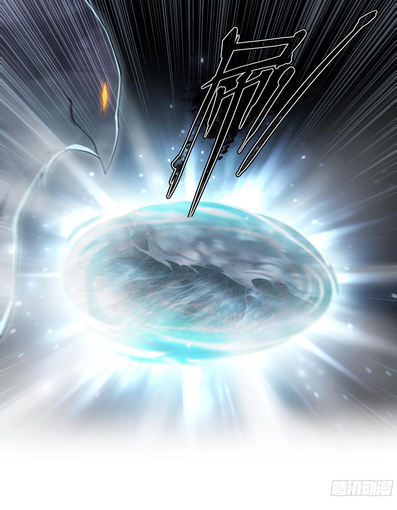 Apocalypse Forecast ตอนที่ 88 หน้า 36