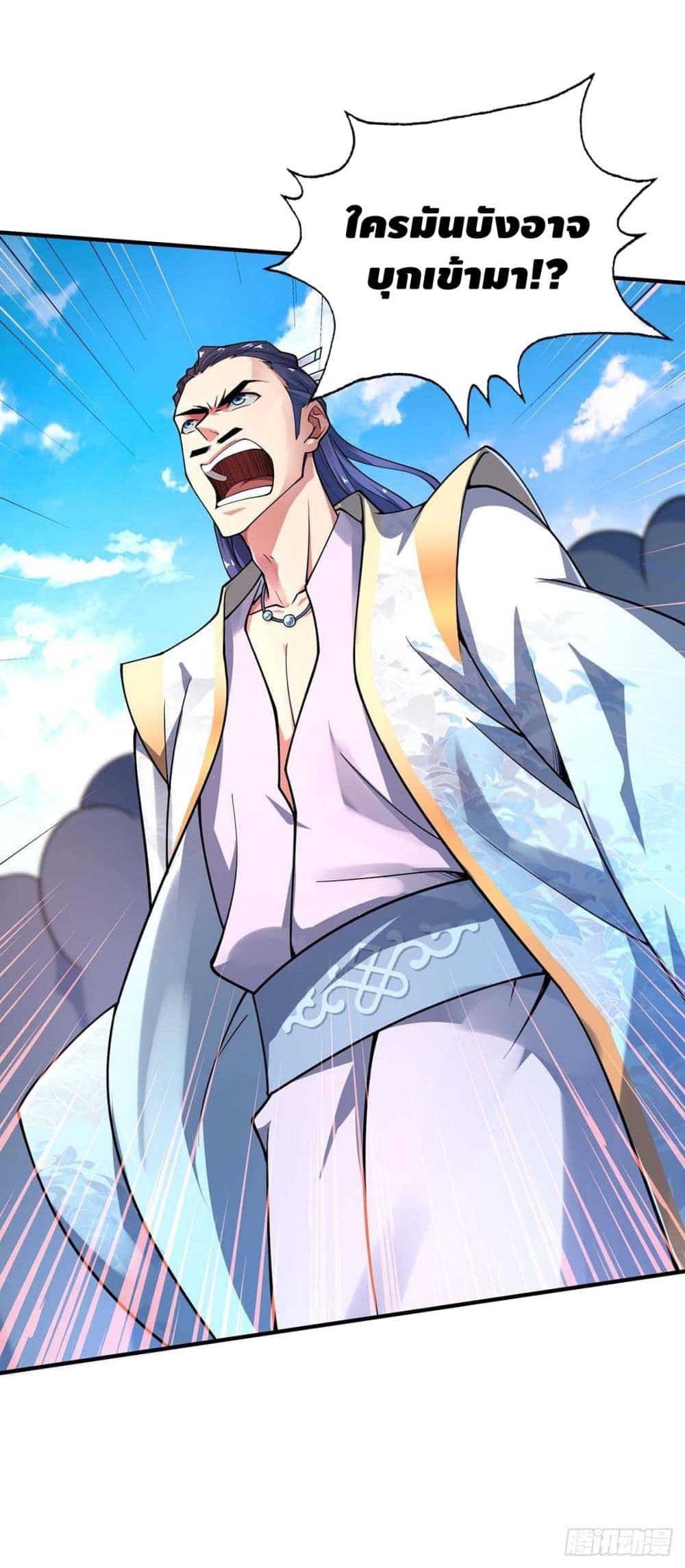 Eternal first son-in-law ตอนที่ 8 หน้า 7