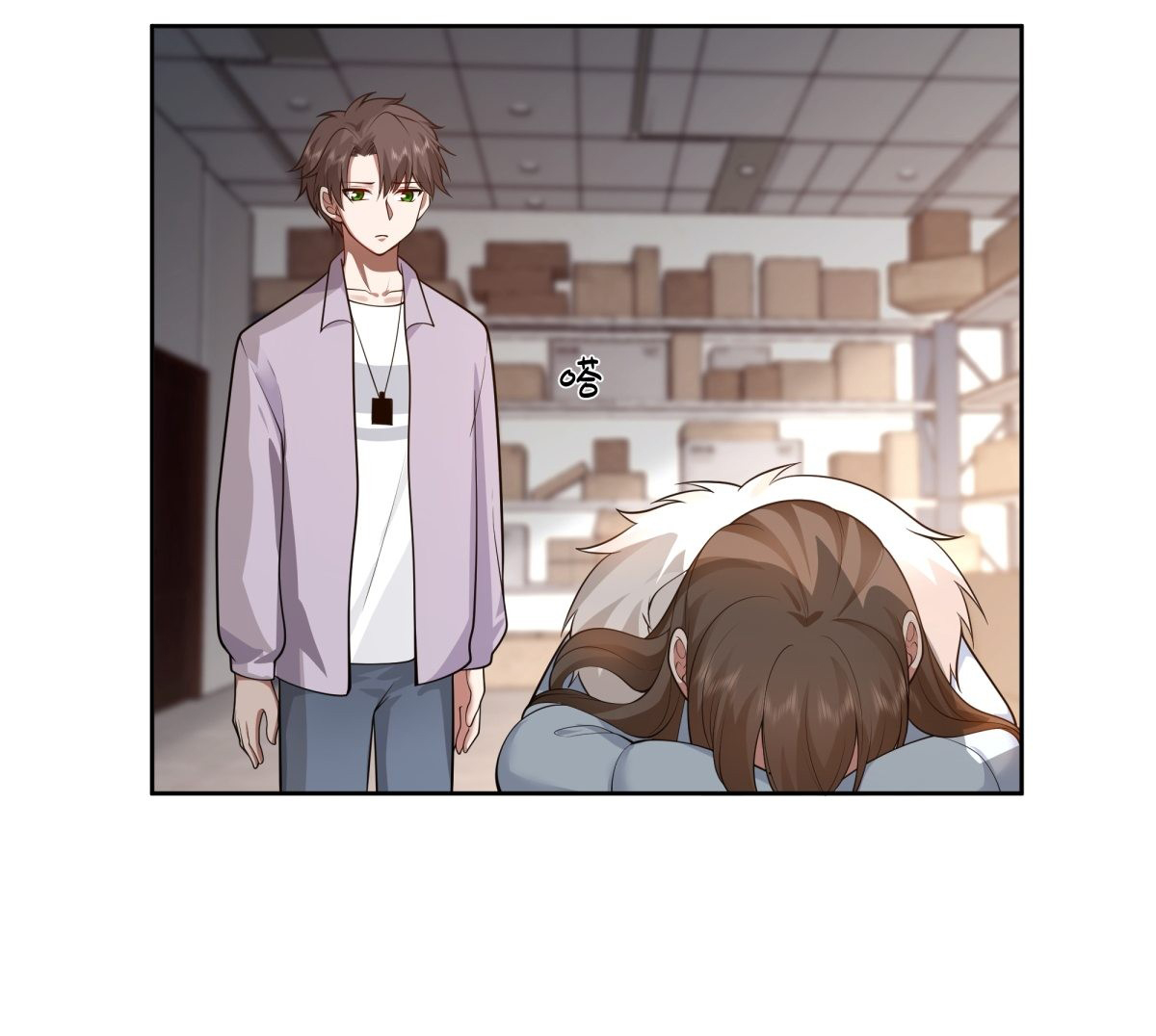 ผมไม่ได้อยากกลับมาเกิดใหม่เลยจริงๆ ตอนที่ 56 หน้า 29