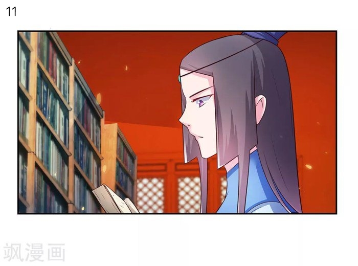 Above All Gods เทพยุทธเหนือเทวะ ตอนที่ 31 หน้า 12