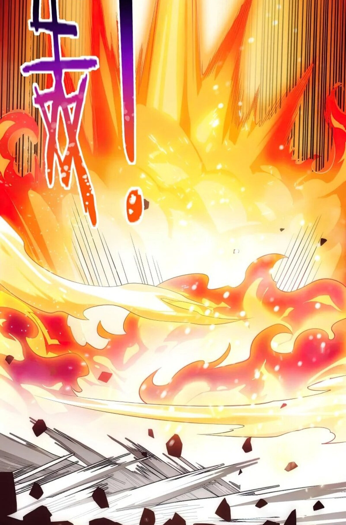 The Frenzy Of Evolution ตอนที่ 38 หน้า 43