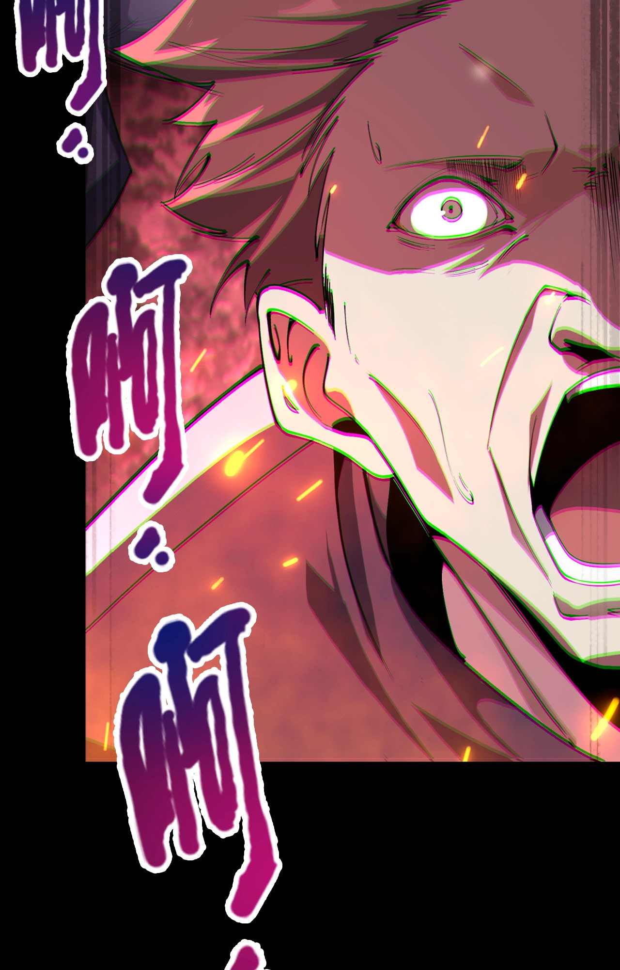 ปลาคาร์ฟ ทมิฬ ตอนที่ 1 หน้า 6