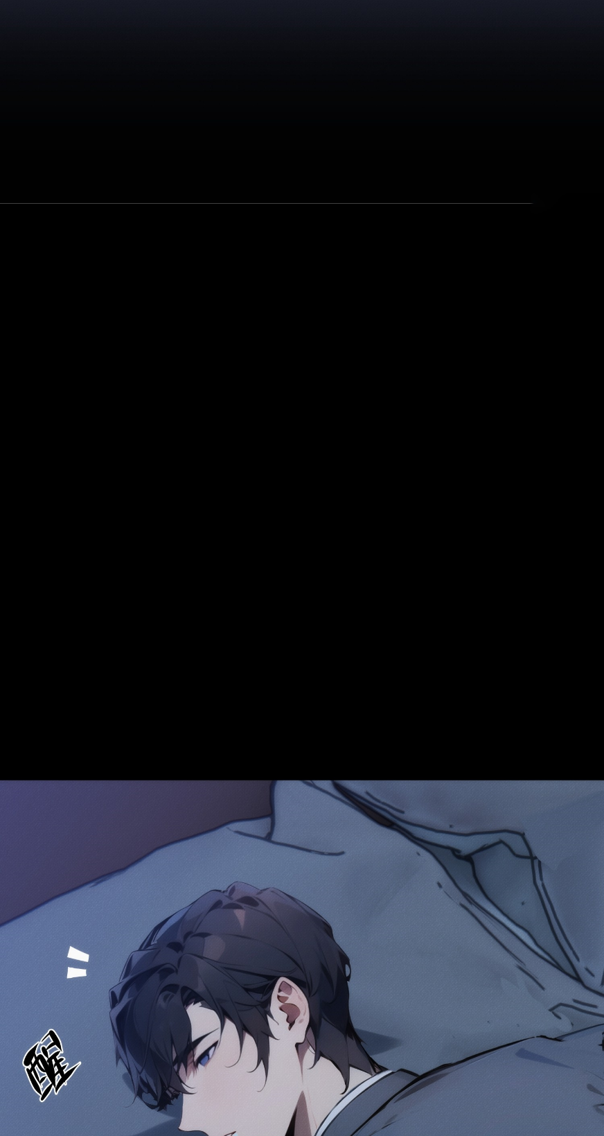 ชีวิตใหม่ในฐานะไป๋อู๋ฉาง ตอนที่ 1 หน้า 44