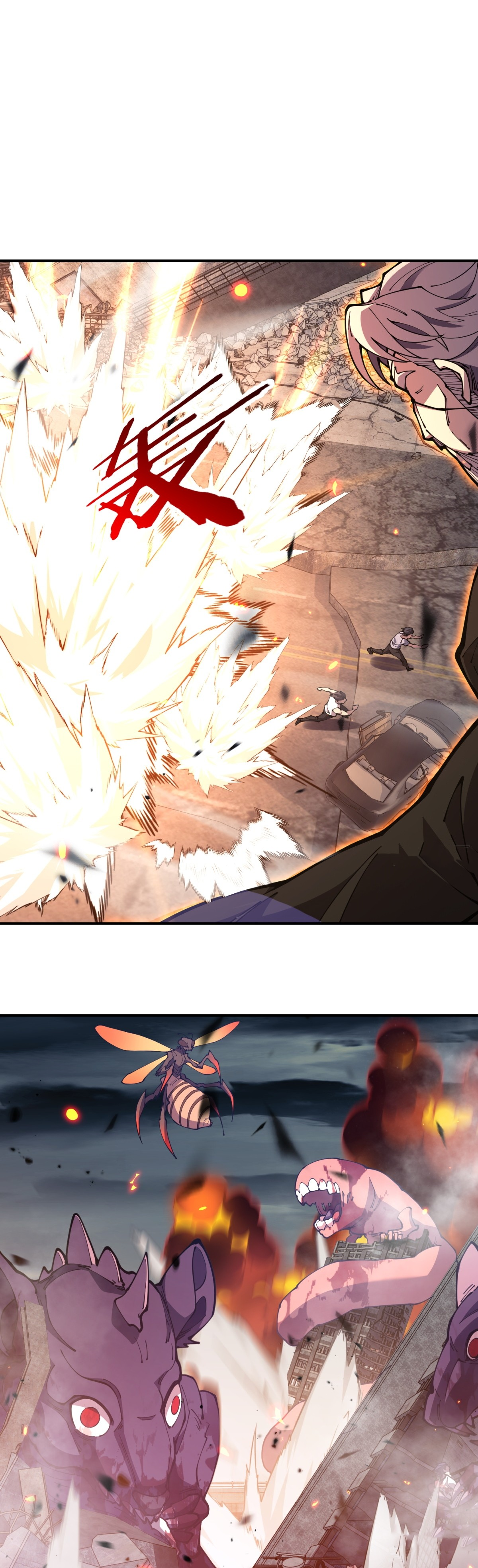 แสงแห่งความหวัง: คุณลุงผู้ทำลาย~ ตอนที่ 5 หน้า 23