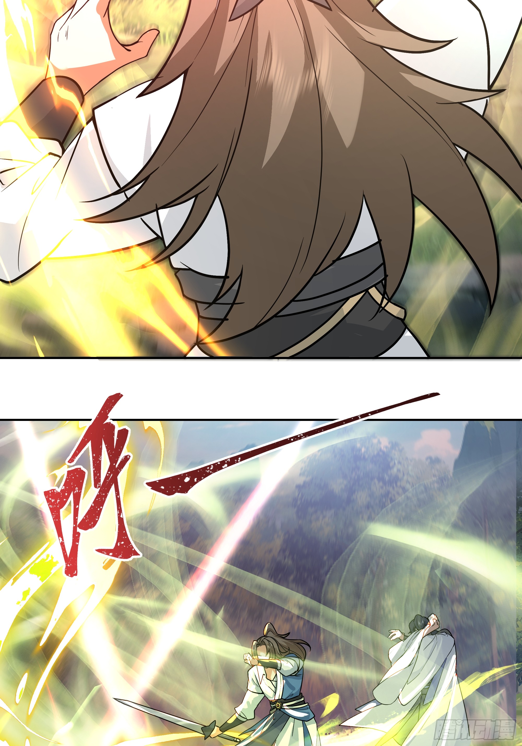 เซียนกระบี่พลังนิวเคลียร์(การ์ตูน) ตอนที่ 8 หน้า 34