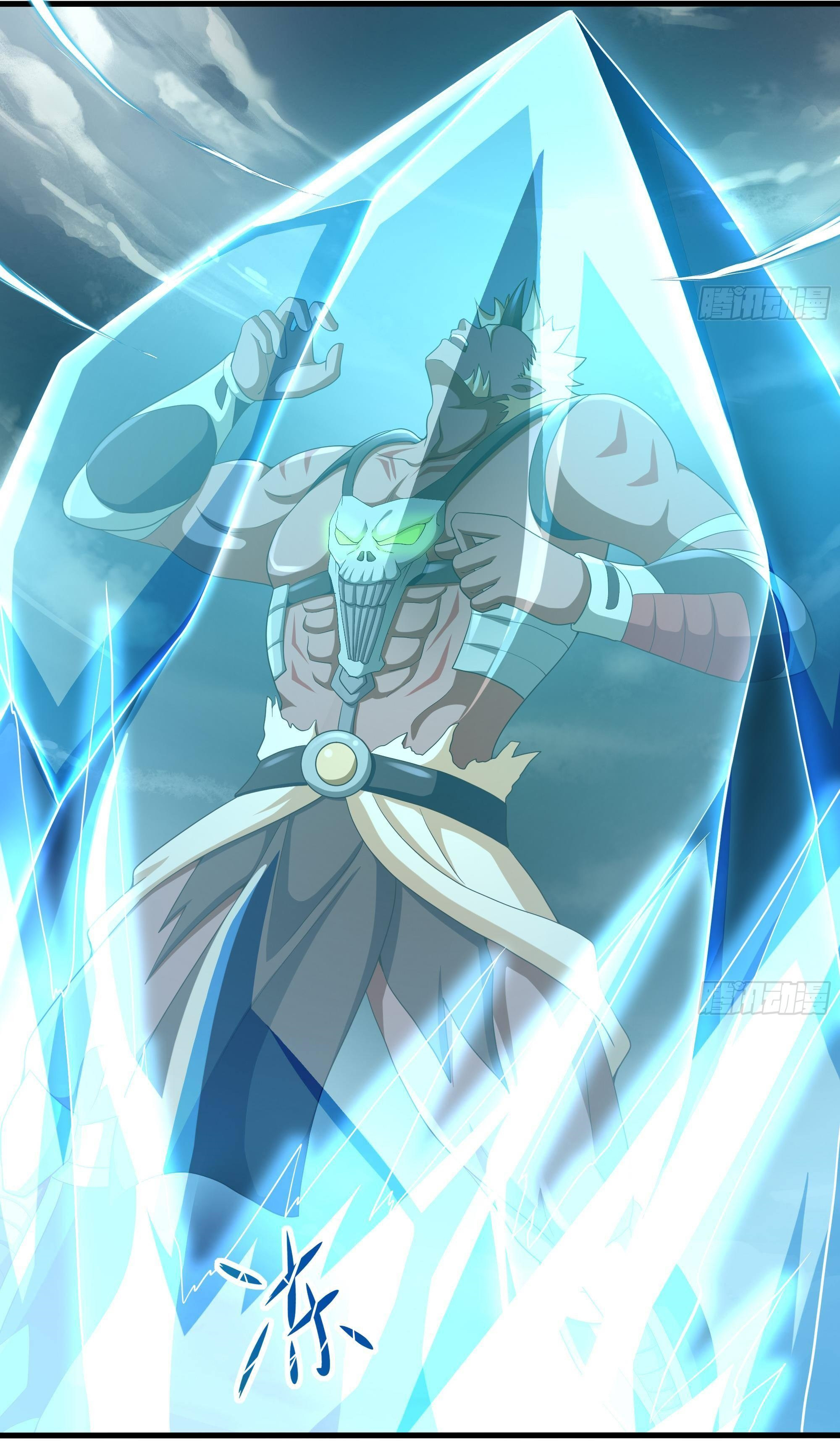 King of Hell ราชาแห่งยมโลก ตอนที่ 8 หน้า 27