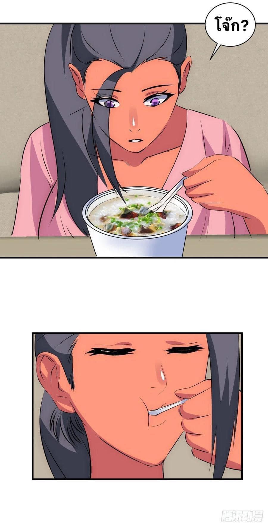 Le lt Empire (ท่านลอร์ด ต่างโลก) ตอนที่ 14 หน้า 25