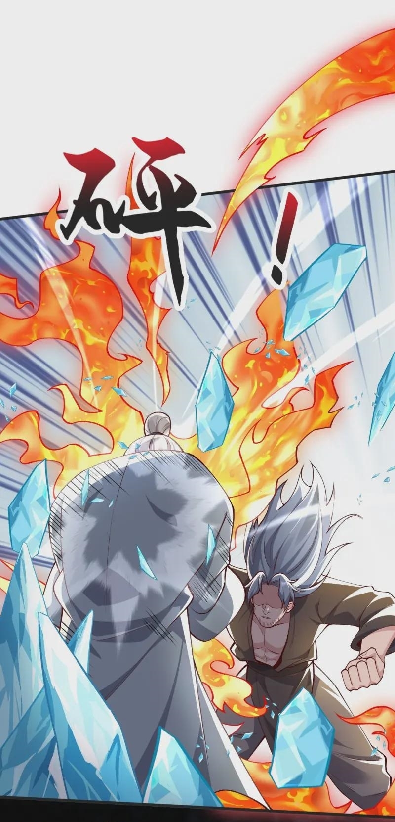 Ultimate Sovereign ยอดราชันย์แห่งใต้หล้า ตอนที่ 44 หน้า 10