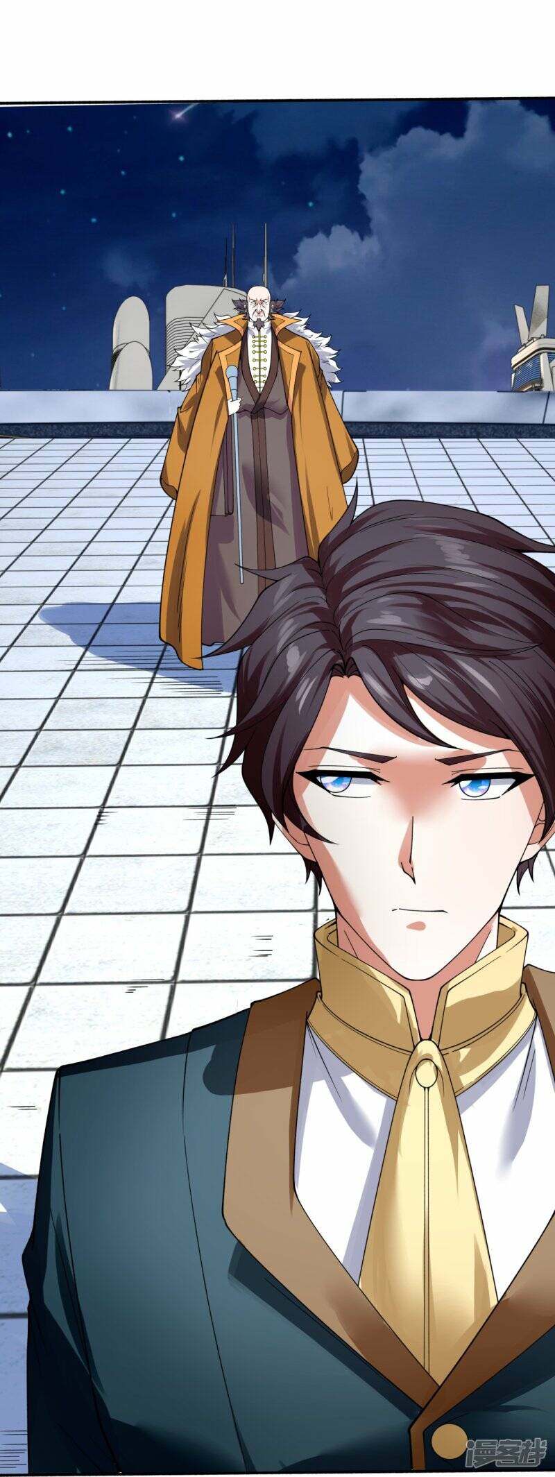 ราชาเทพนิรันดร์ (Eternal god king) ตอนที่ 293 หน้า 14