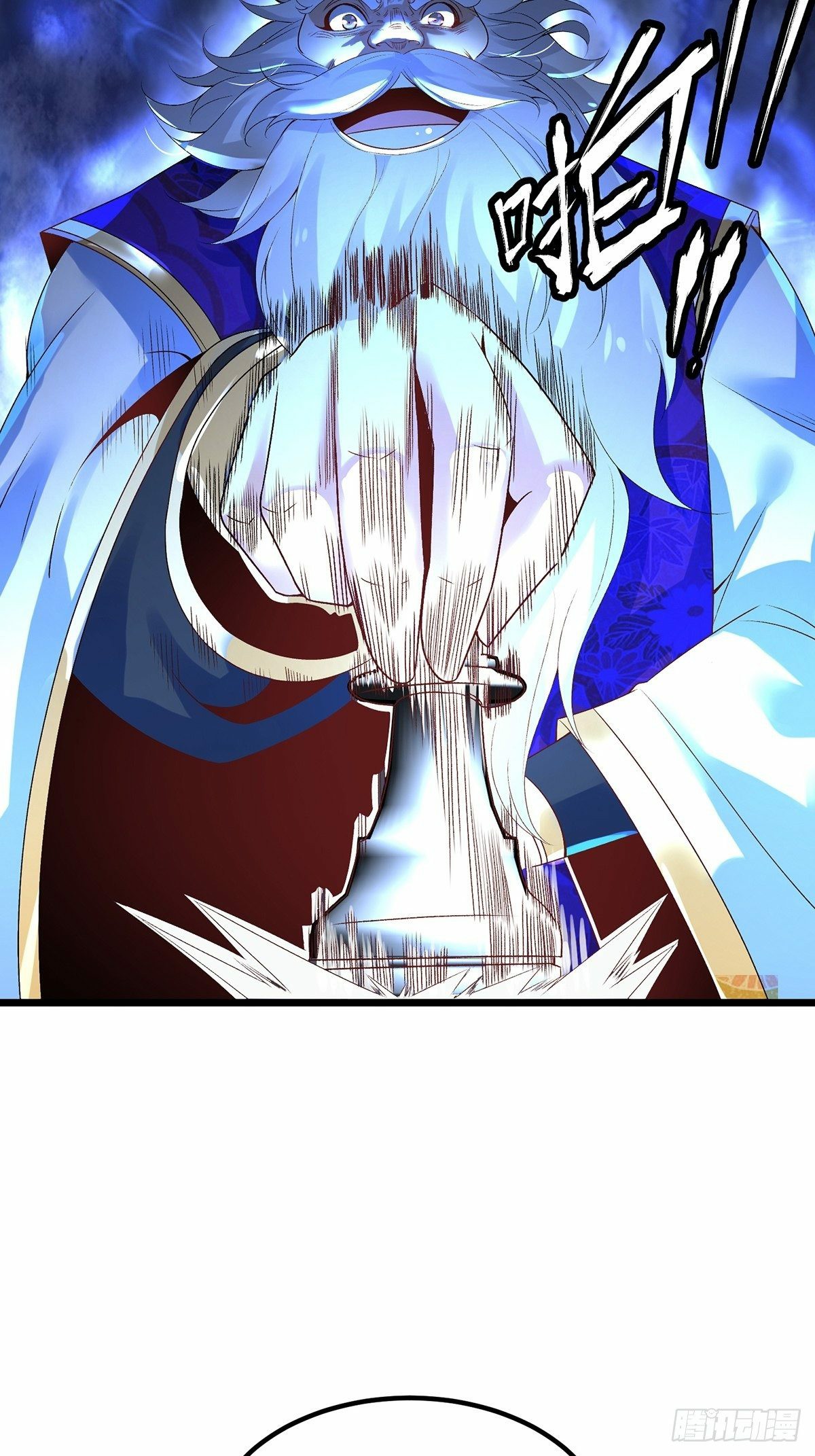 เทพกระบี่มรณะ (ชนจีน) ตอนที่ 24 หน้า 11